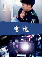 中文乱码字幕午夜无线观看
